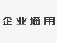 杭州辦公室裝修設(shè)計需要多少錢_杭州辦公室裝修